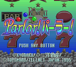 Parlor! Parlor! (Japan) Title Screen
